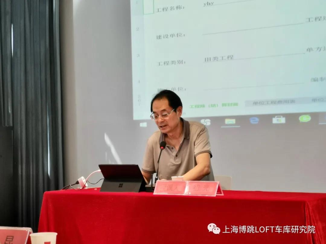漳州上海博普发明人初光先生受邀《先进技术培训会》