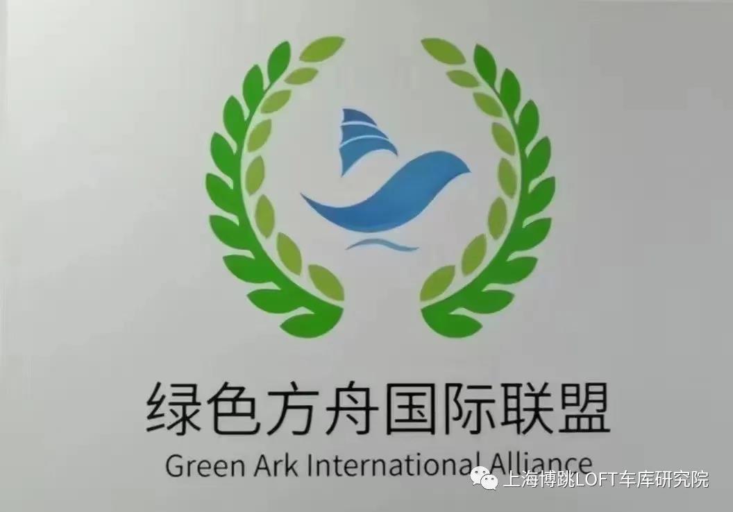 漳州【上海博普】成功入编工信部绿色方舟计划！